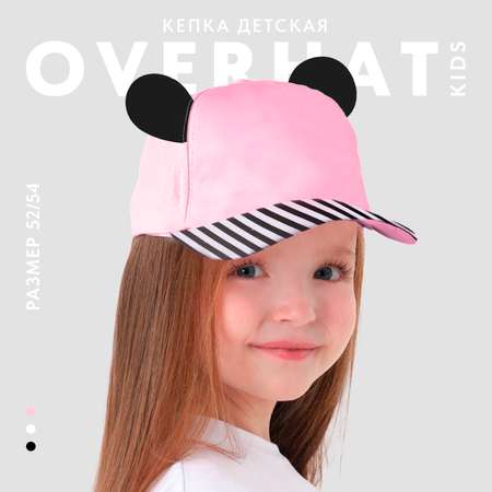 Кепка Sima-Land