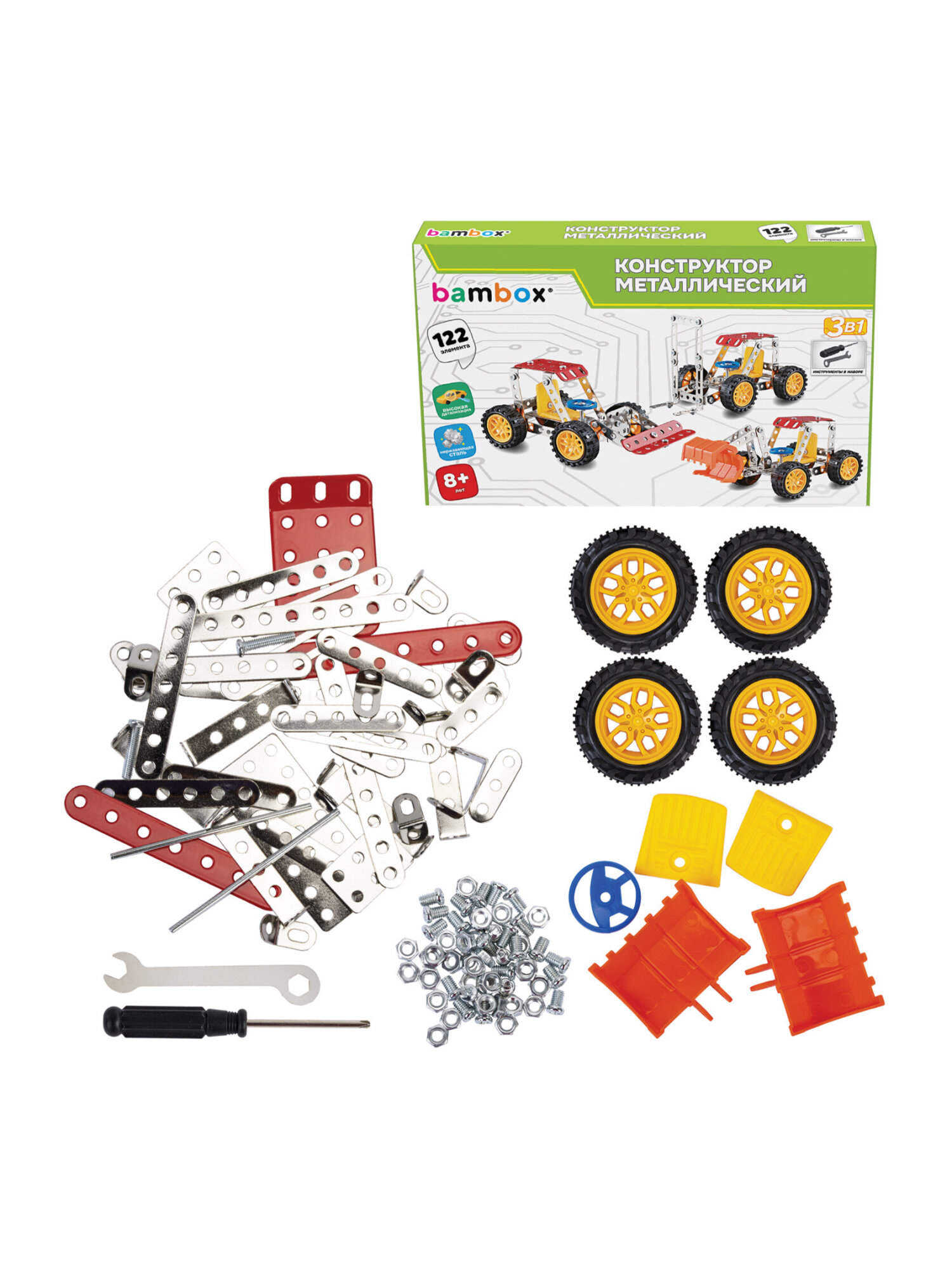 Конструктор BAMBOX Техника 3 в 1 металлический 122 дет. - фото 14