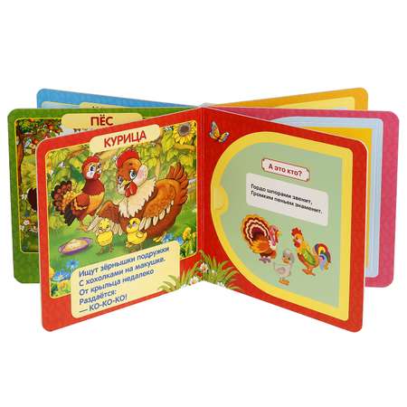 Книга УМка Кто как говорит Степанов 239941
