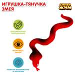 Игрушка Играем вместе