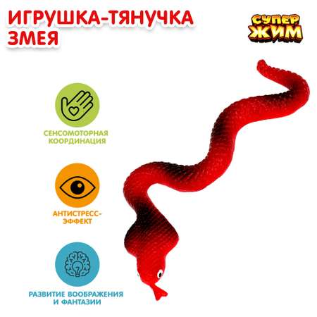 Игрушка Играем вместе