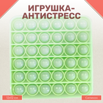 Поп-ит Uniglodis