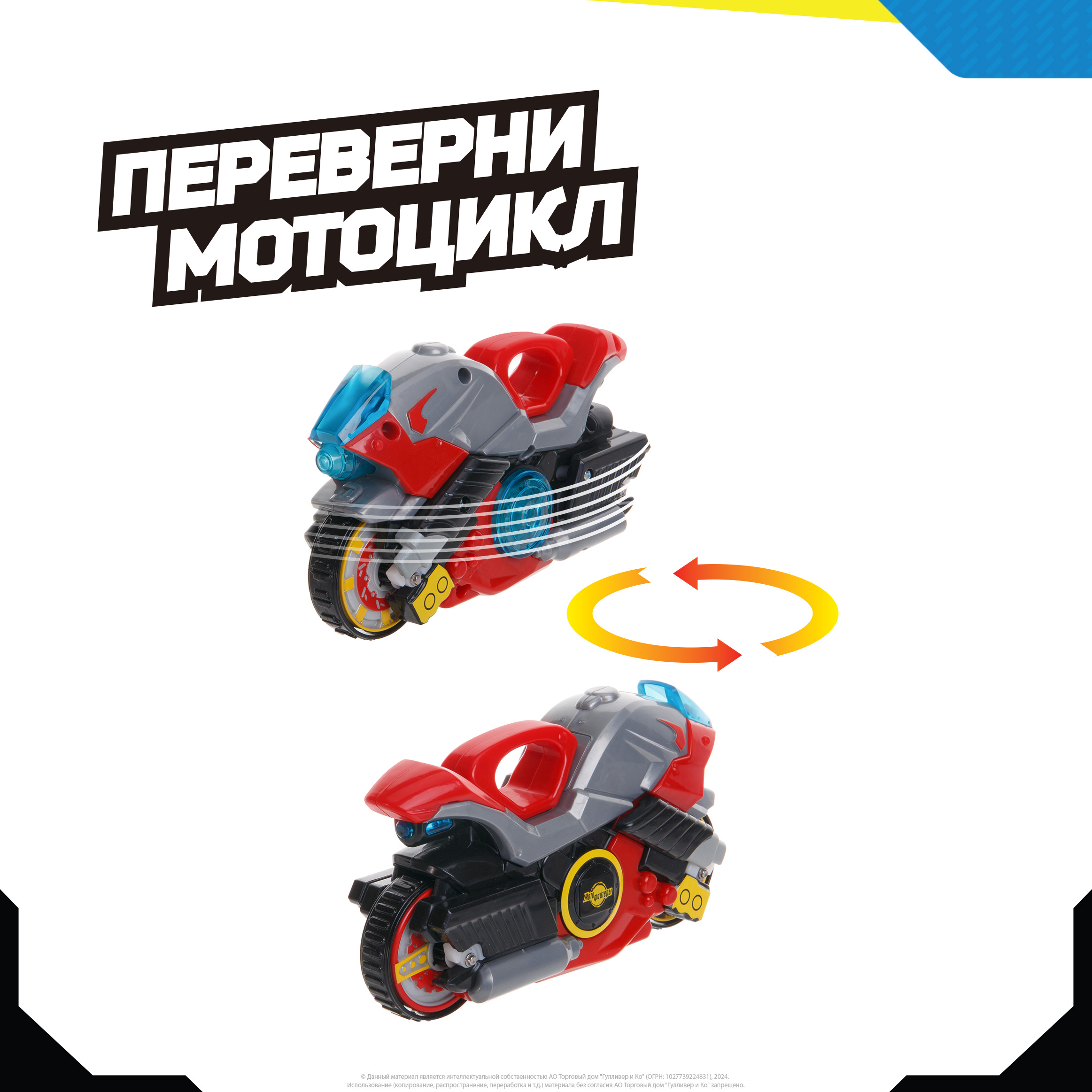 Мотоцикл Moto Fighters MT0205 - фото 8