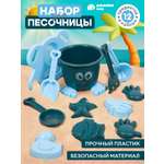 Песочный набор Компания Друзей
