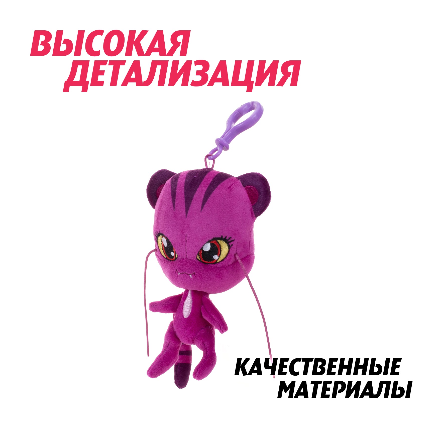 Брелок Леди Баг и Супер Кот Плюшевый Квами Роарр - фото 2