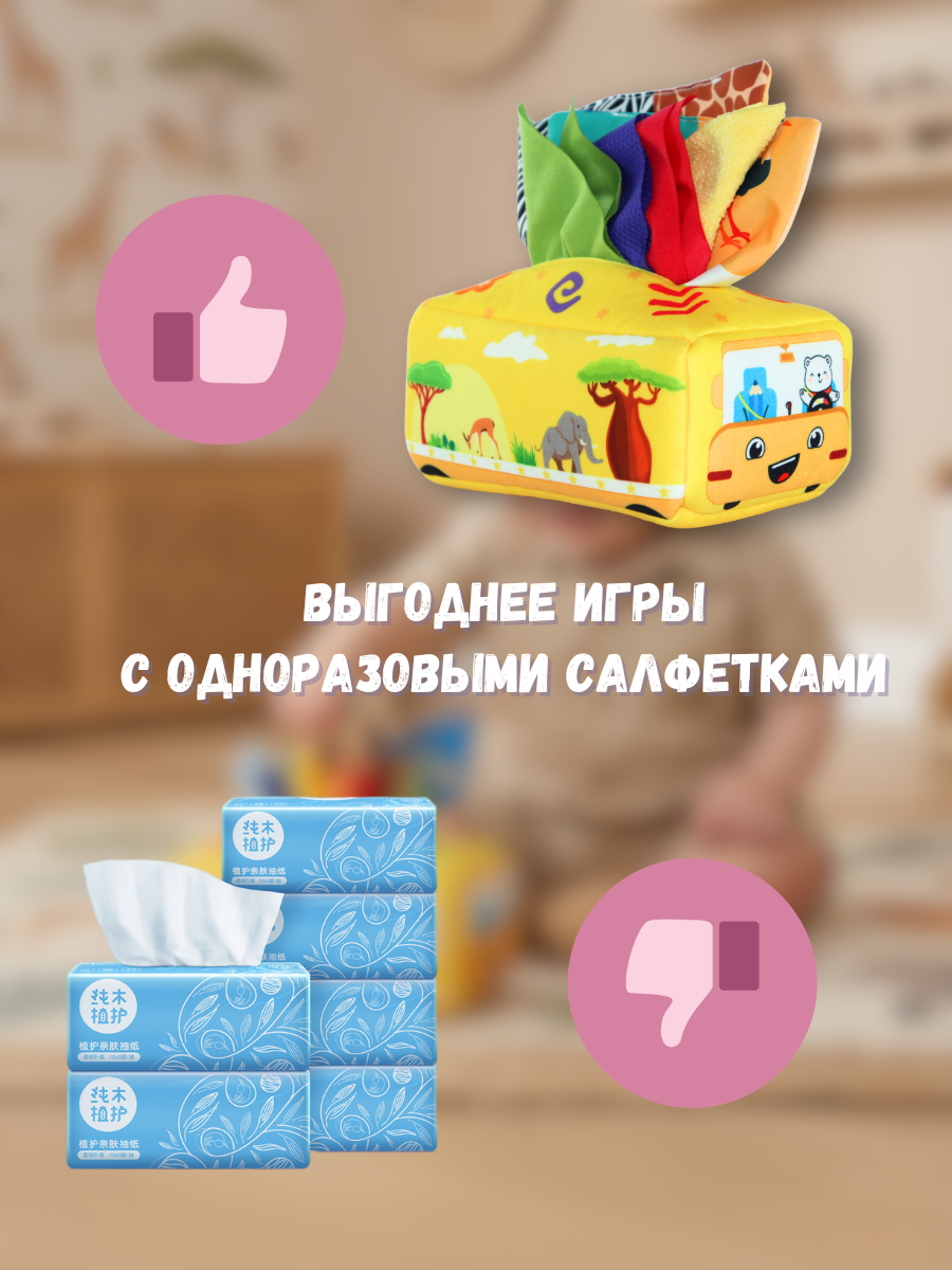 Игрушка SmartiHop сортер Автобус - фото 11