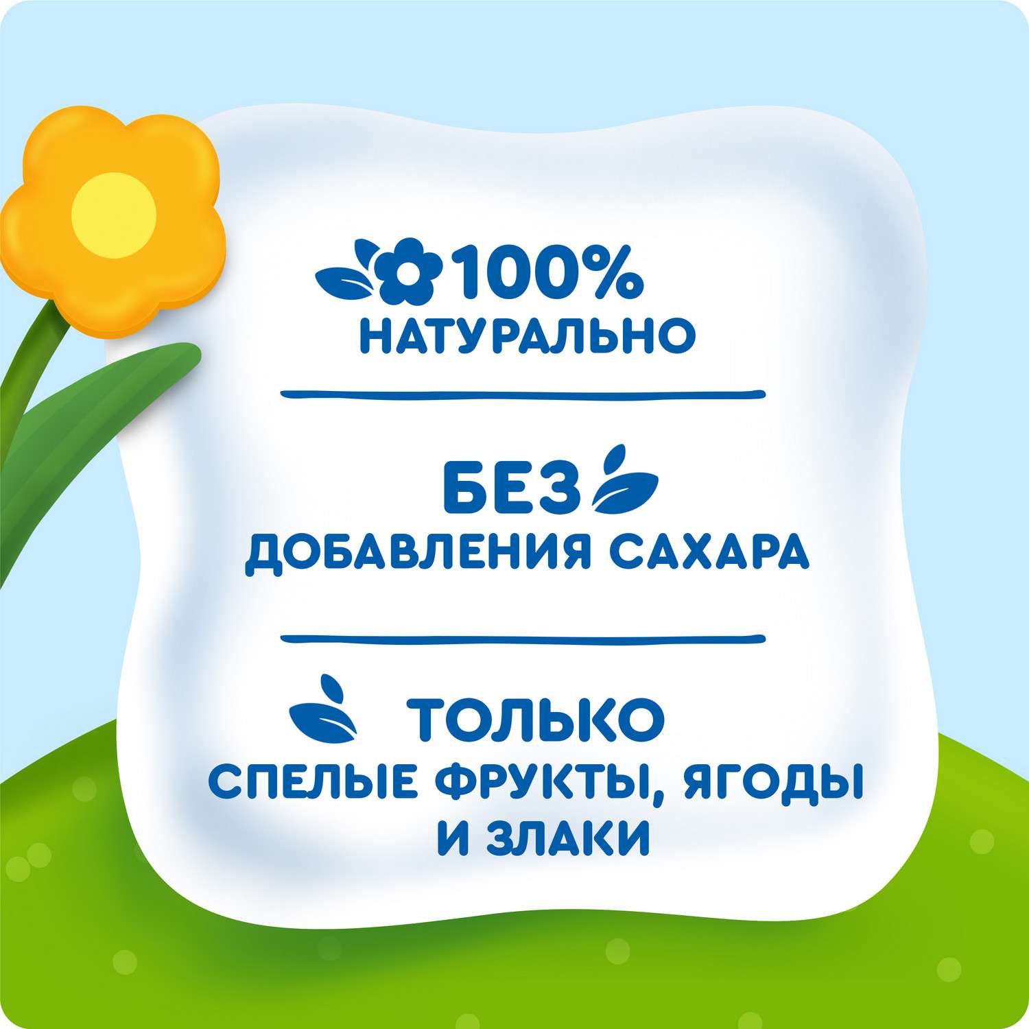 Пюре фруктовое Агуша яблоко-банан-клубника-земляника-злаки 160г - фото 3