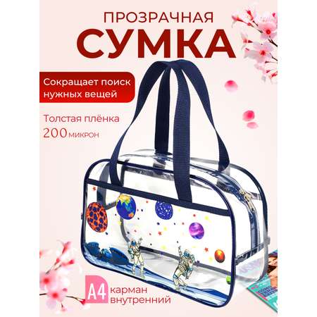 Сумка DARIKAGROUP шоппер