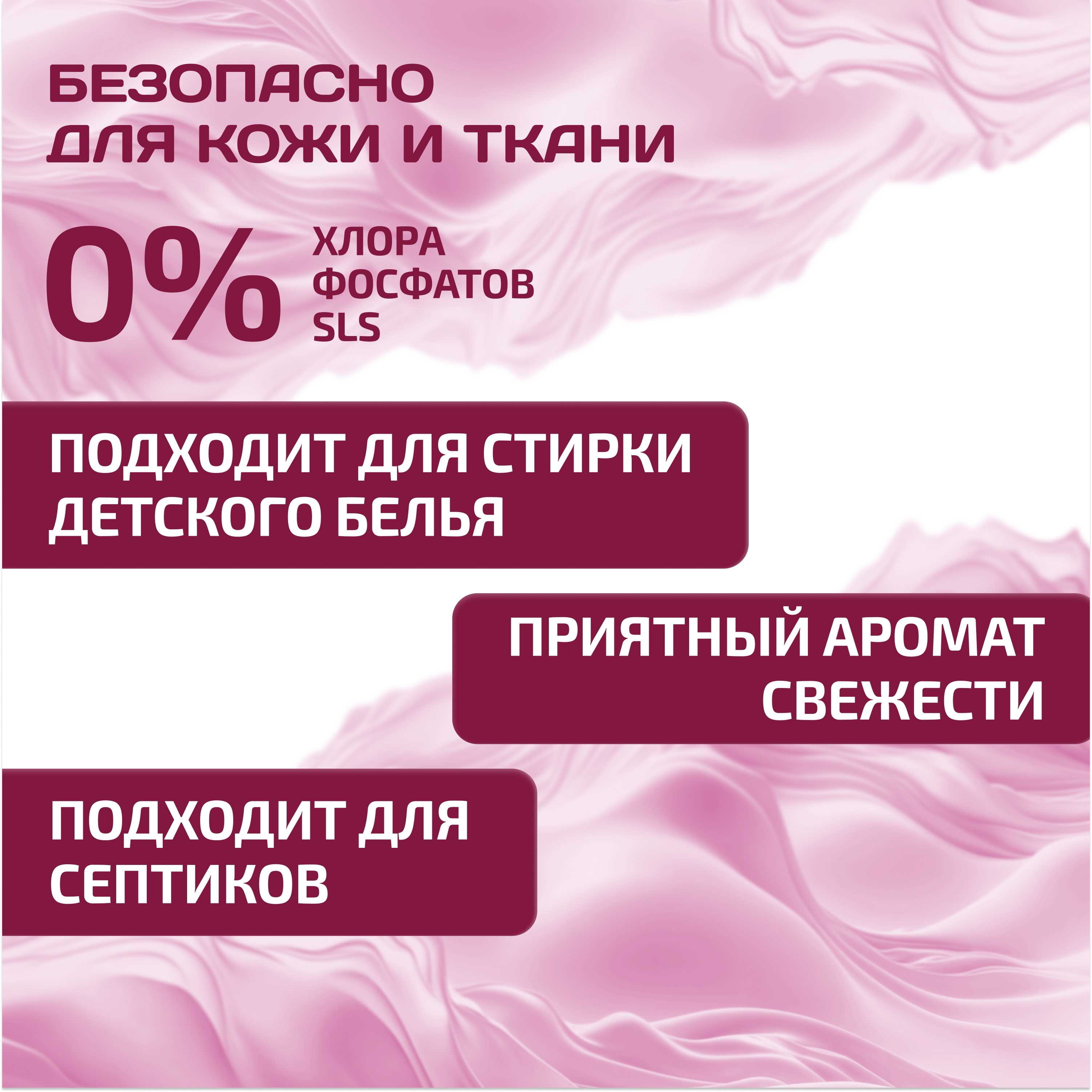 ЭКВА Гель-концентрат ECQWA для стирки color 2,4л - фото 3