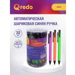 Ручка шариковая Qredo 30 шт.