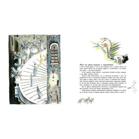 Книга Махаон Волшебные сказки
