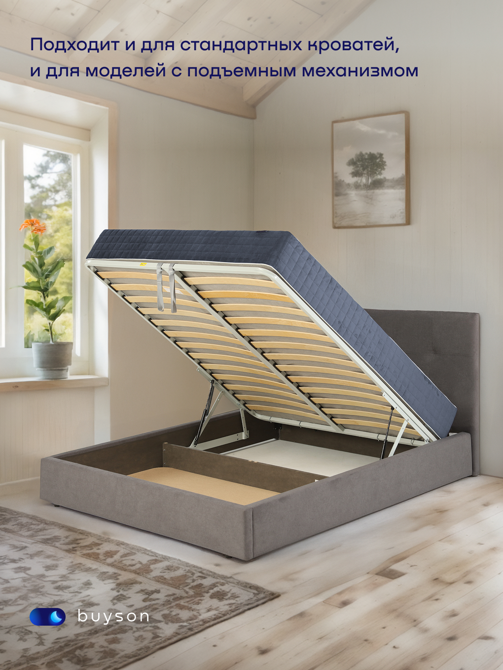 Матрас buyson BuyLuxe 90х200 - фото 21