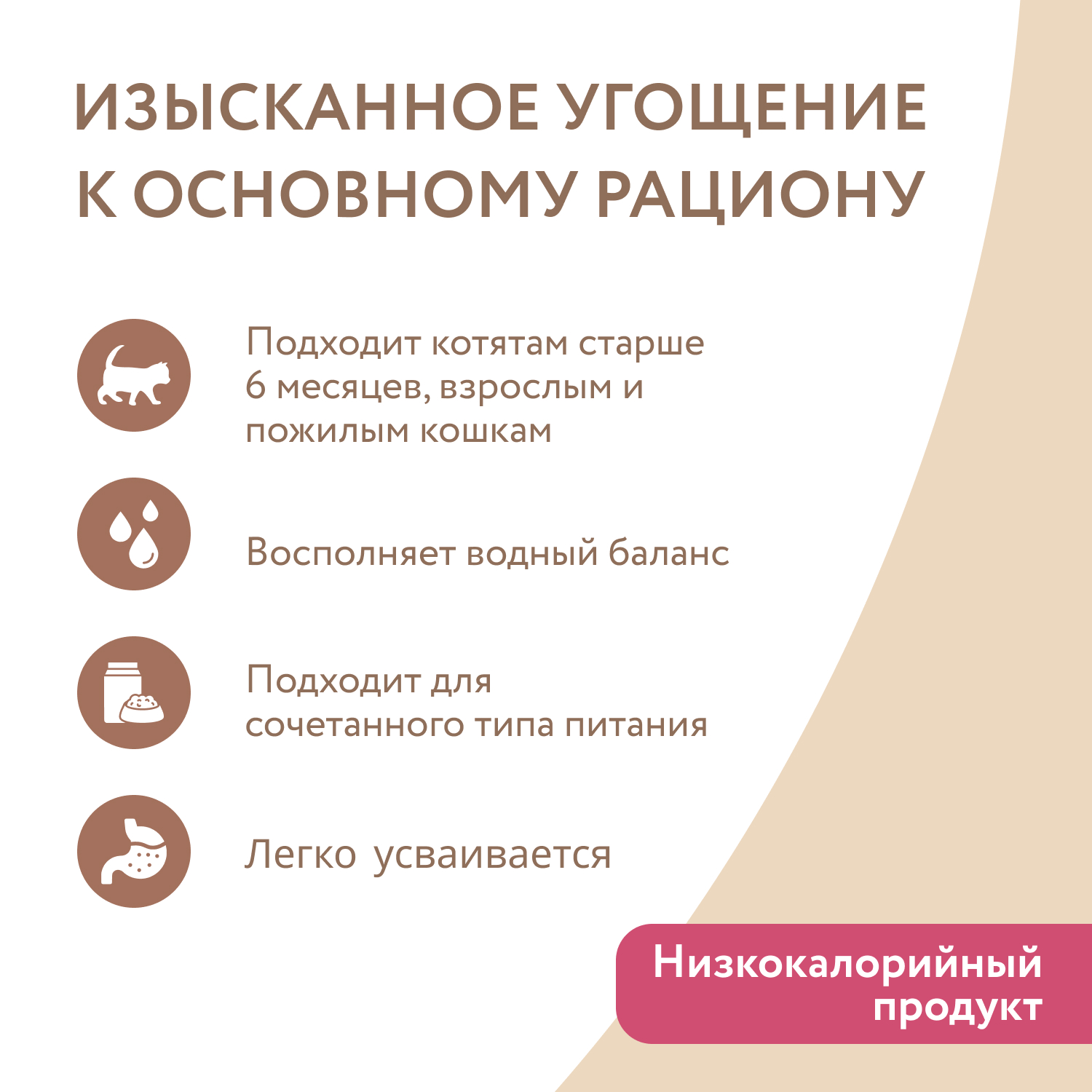 Корм для кошек Мнямс 80г тунец в нежном желе ж/б - фото 4
