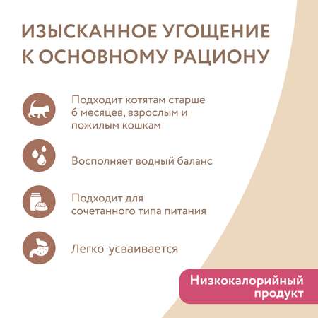 Корм для кошек Мнямс 80г тунец в нежном желе ж/б