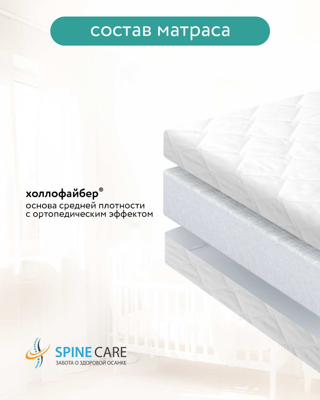 Матрас BabyGo Эко мини BG-mini - фото 4