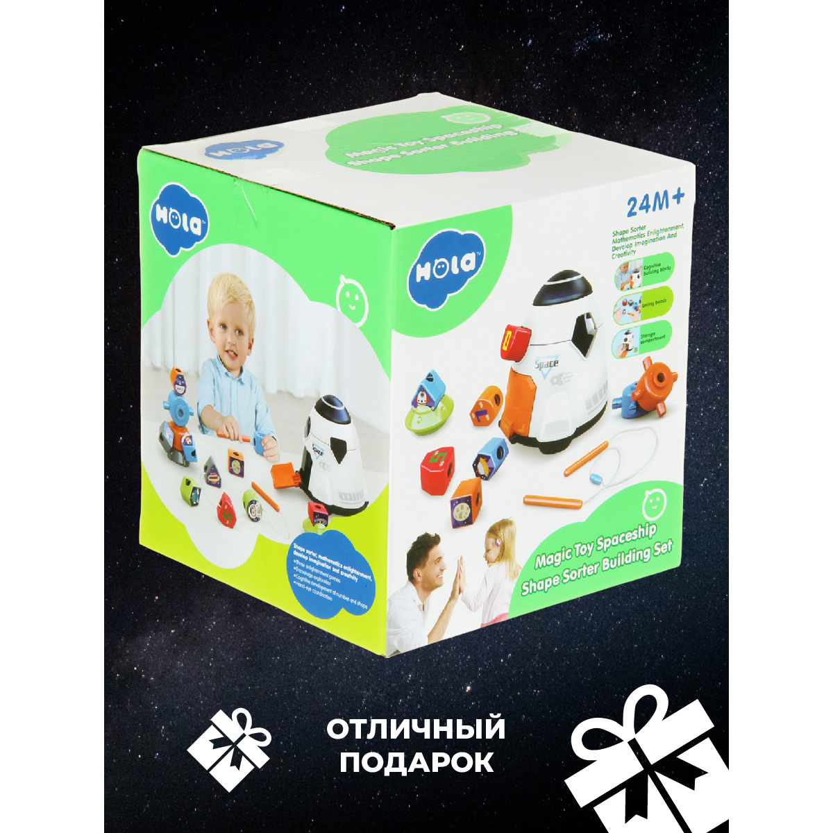 Игрушка Veld Co сортер Космос - фото 10