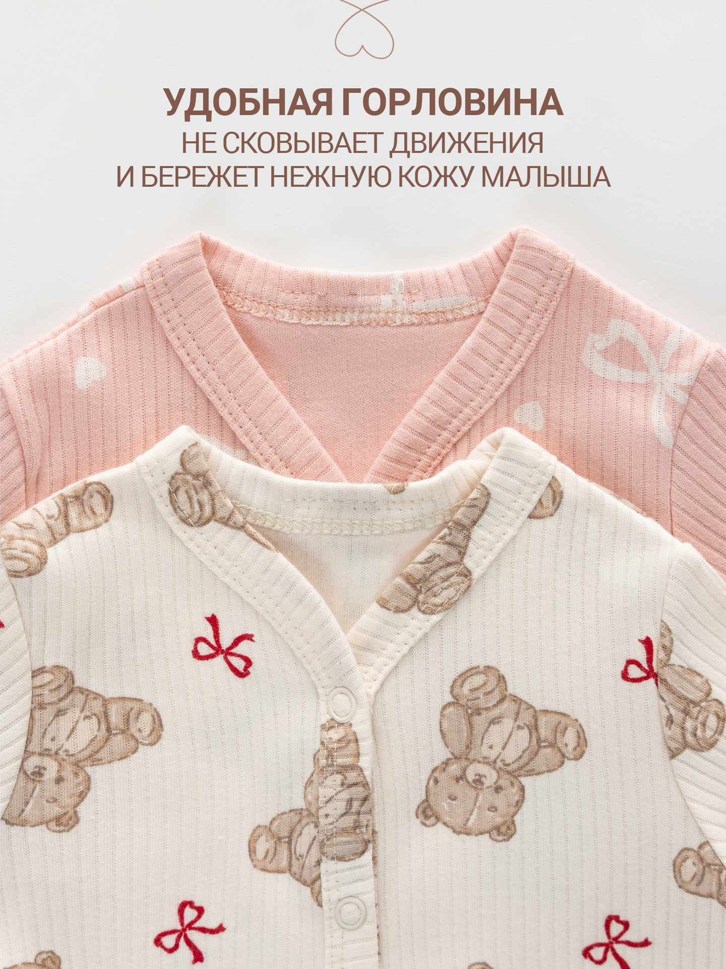 Комбинезон 2 шт Mark Formelle (Марк Формэль) 14012-2/мишки и бантики на росе +бантики на серебр. розовом - фото 6