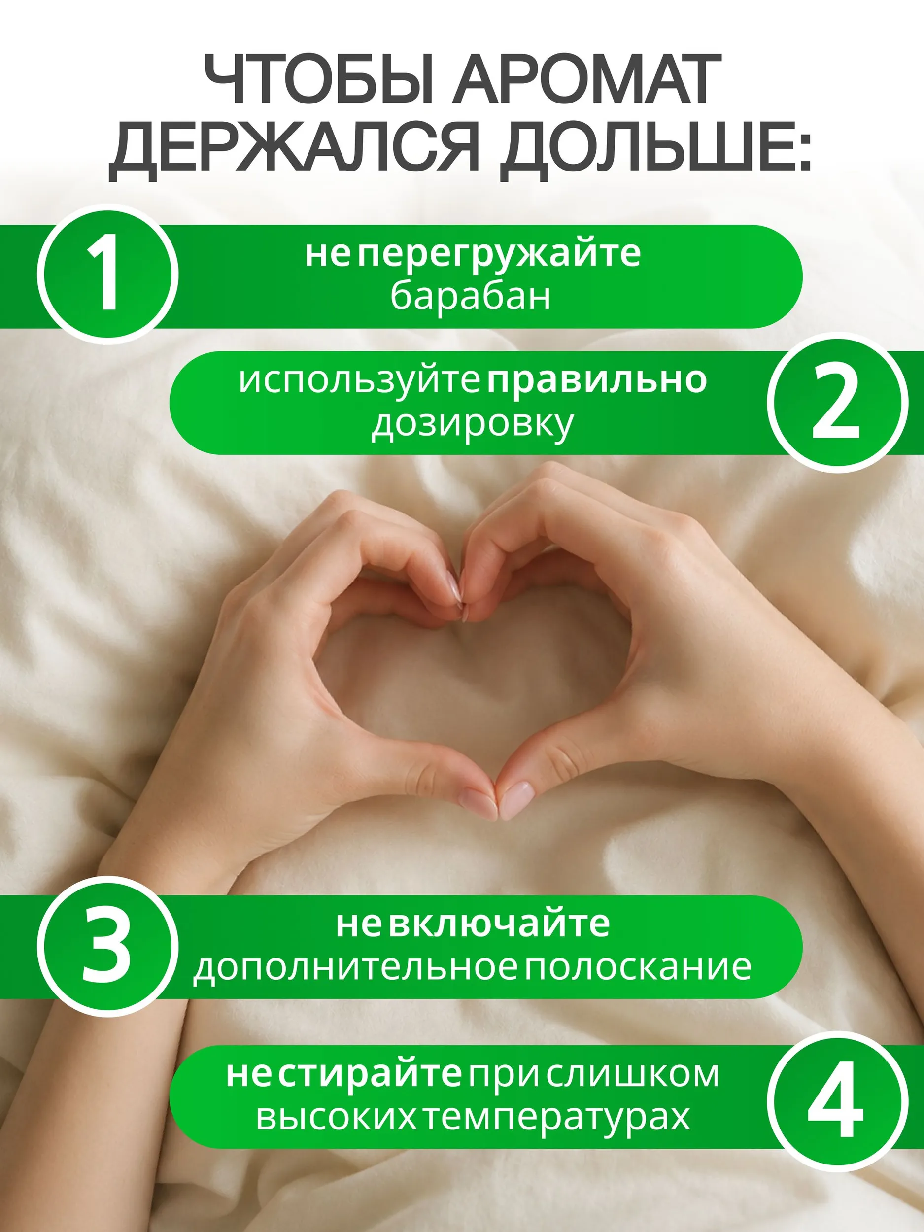 Кондиционер Green Drago Ванильное утро 5 кг - фото 4