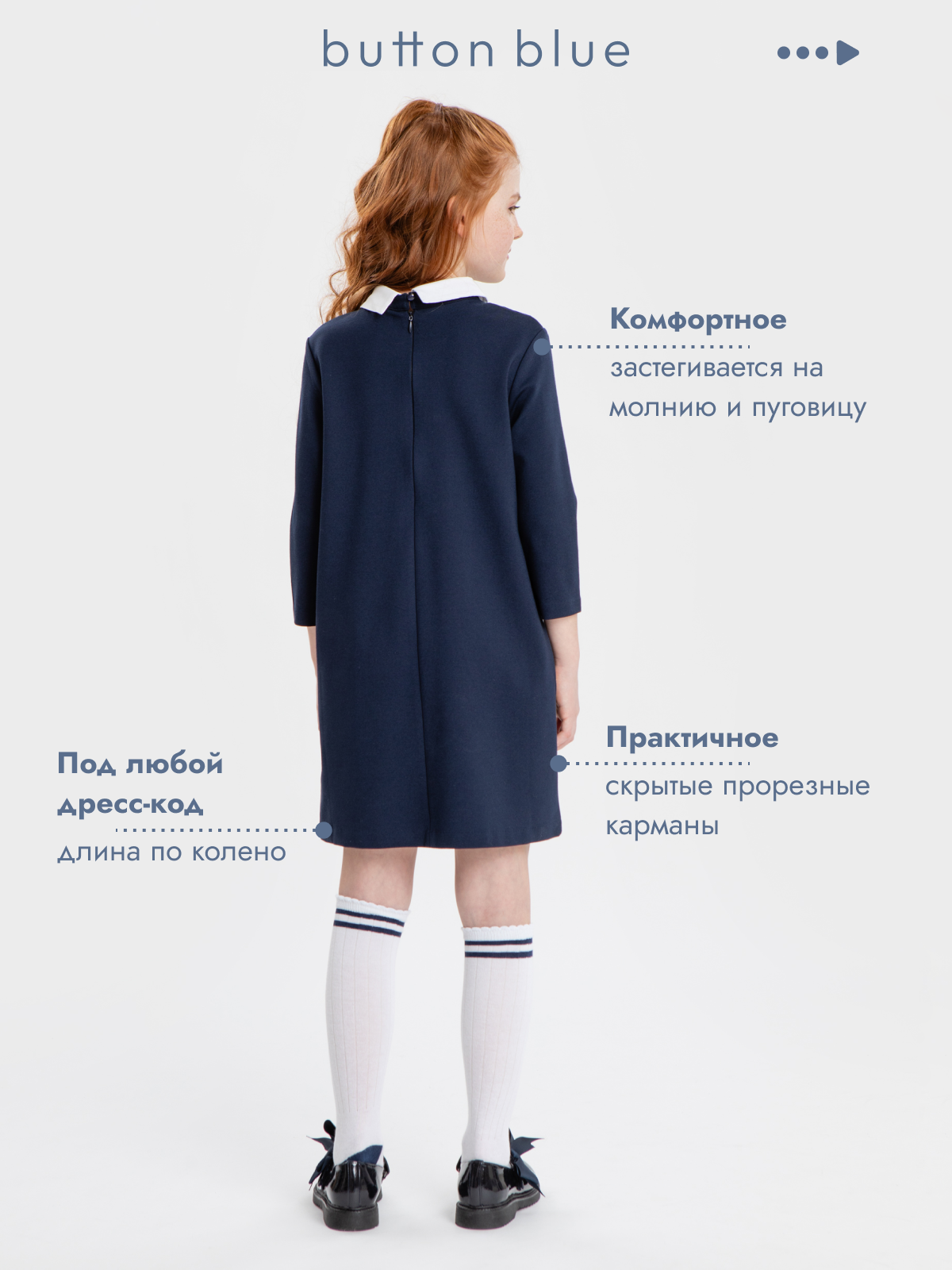 Платье BUTTON BLUE 224BBGS50031000 - фото 4