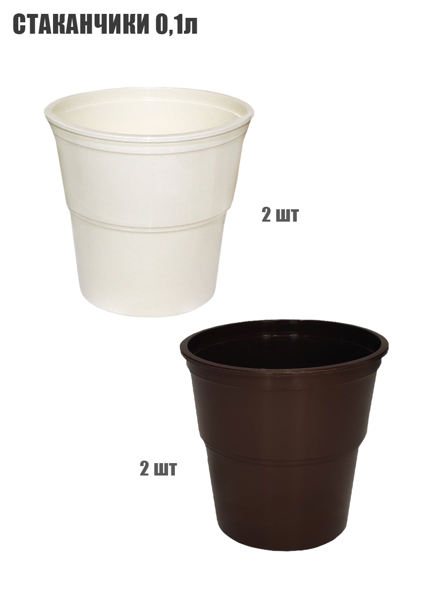 Набор посуды Solaris На 4 персоны Расширенный ванильно-шоколадный S1420 - фото 9