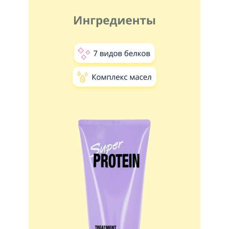 Маска APieu