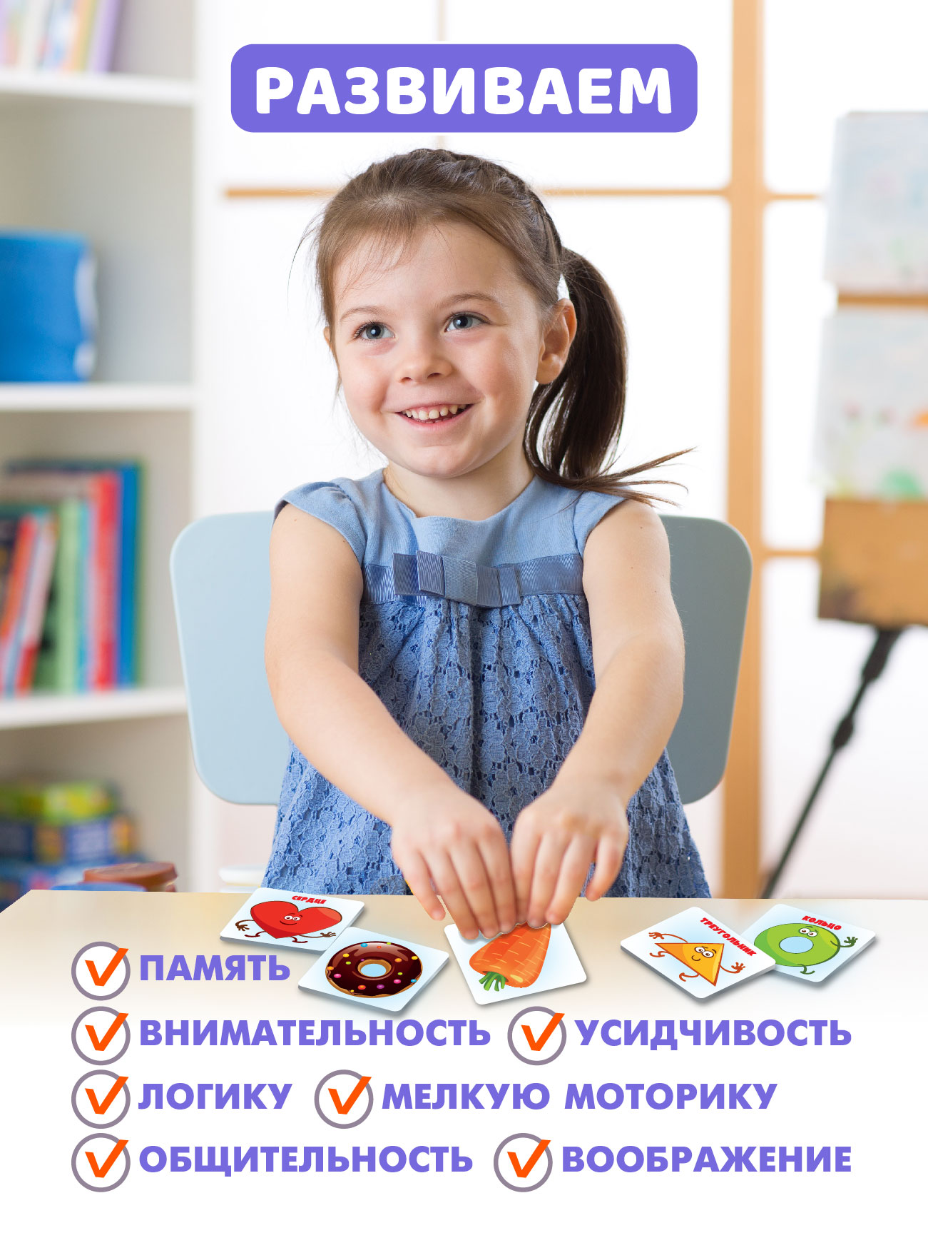 Настольная игра Русский стиль Мемо Фигуры и формы - фото 3