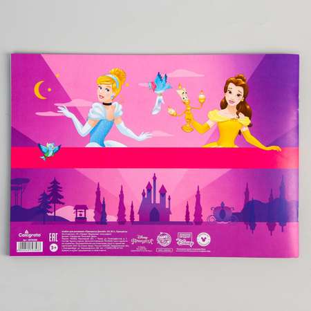 Альбом Disney А4
