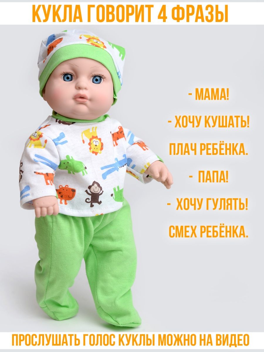 Кукла пупс kinda 22-11.3 - фото 4