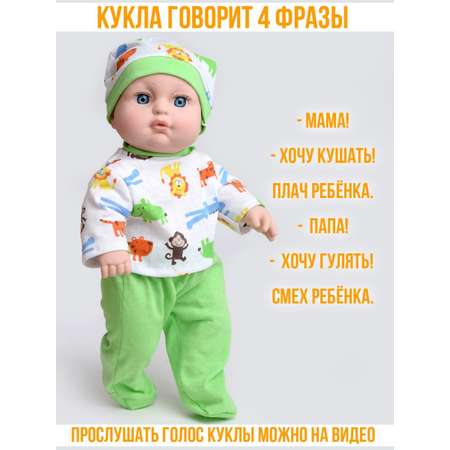 Кукла пупс kinda