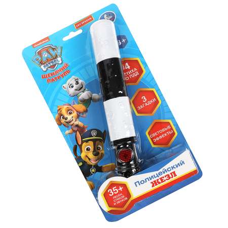 Игрушка УМка пульт