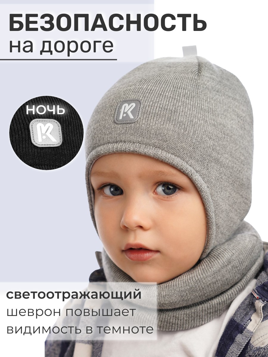 Шапка и снуд ПриКиндер U-Sp232724 Цвет: Светло-серый - фото 3