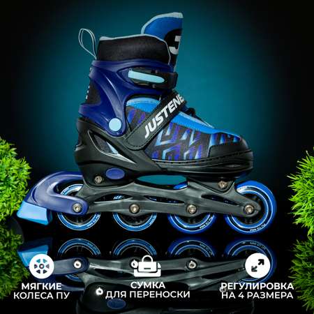Роликовые коньки JustEnergy M 33-36