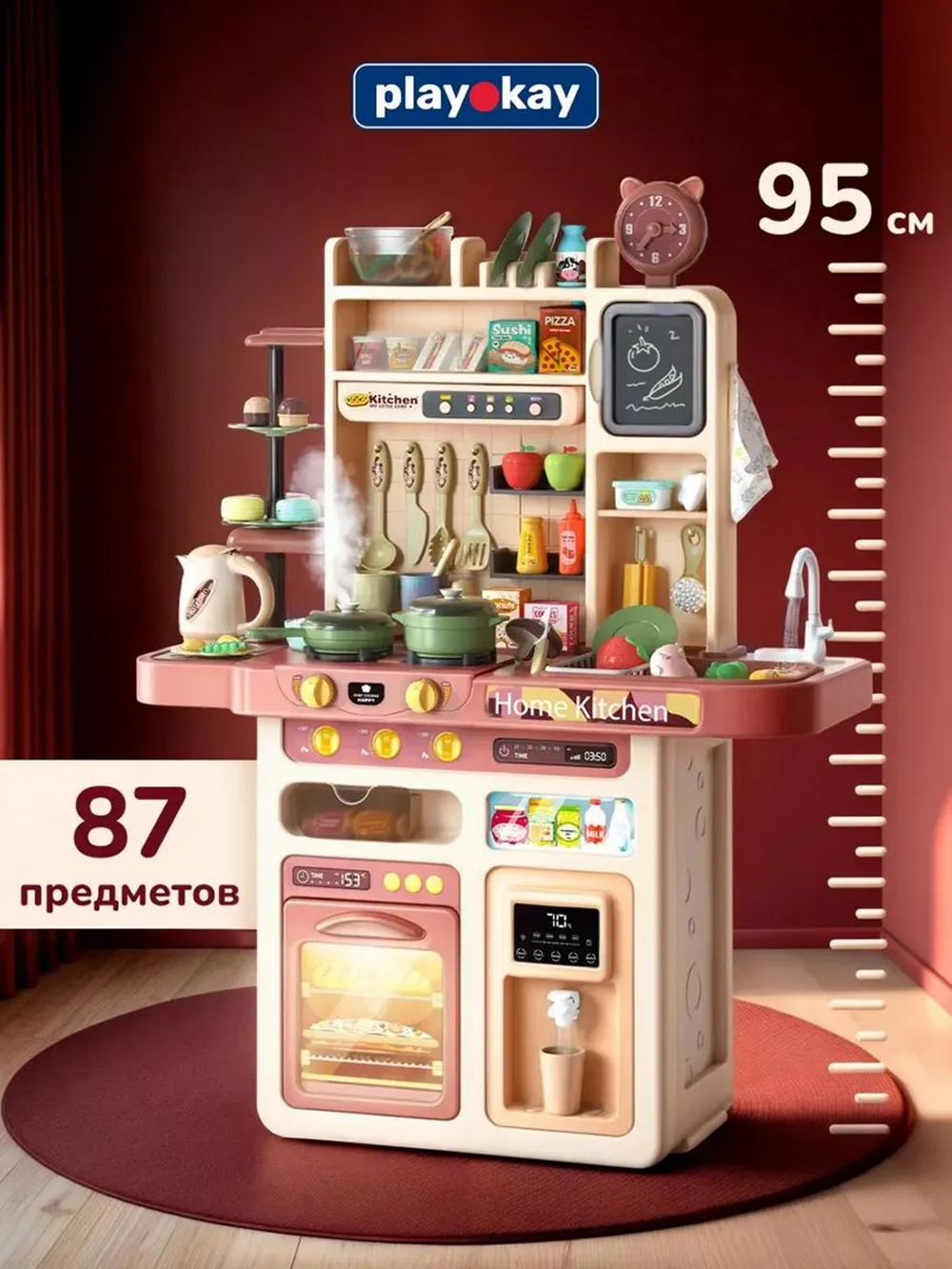 Игрушечная кухня Play okay - фото 1