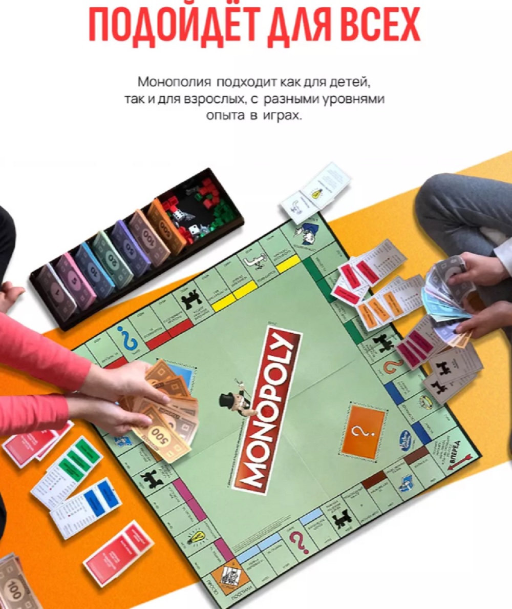 Настольная игра ТОТОША Монополия с желез. фишками - фото 3