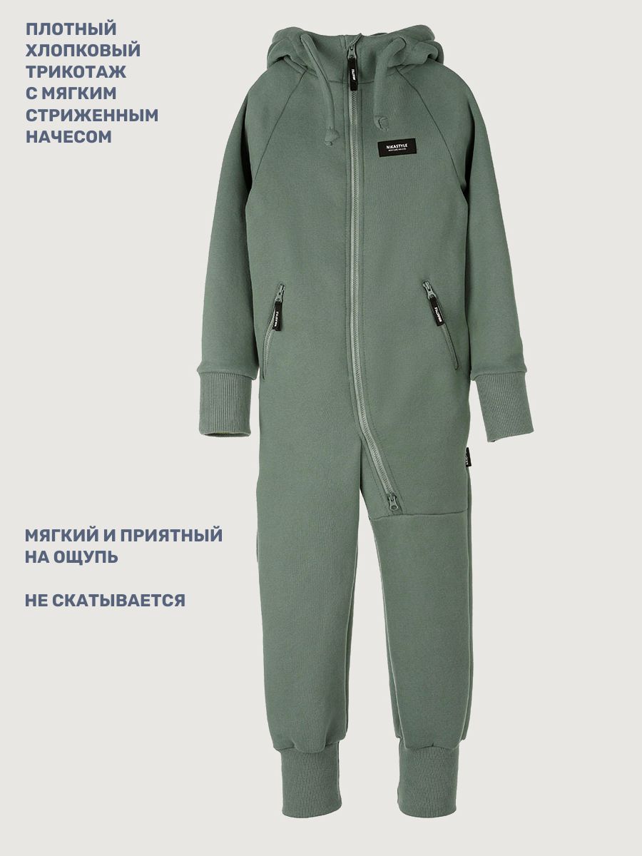 Комбинезон NIKASTYLE 8т20125 мох - фото 4