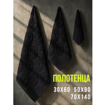 Набор полотенец махровых Urban Family Urban Family Skulls 30х60, 50х90, 70х140 3 шт. хлопок