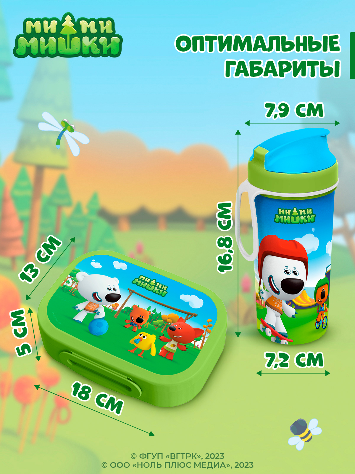 Набор Ми-ми-мишки ланч-бокс с декором зеленый - фото 3