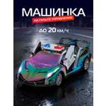 Автомобиль РУ AUTODRIVE Гоночный 1:24