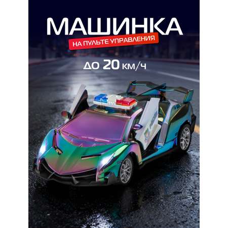 Автомобиль РУ AUTODRIVE Гоночный 1:24