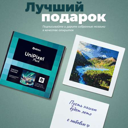 Алмазная мозаика UNIDEA