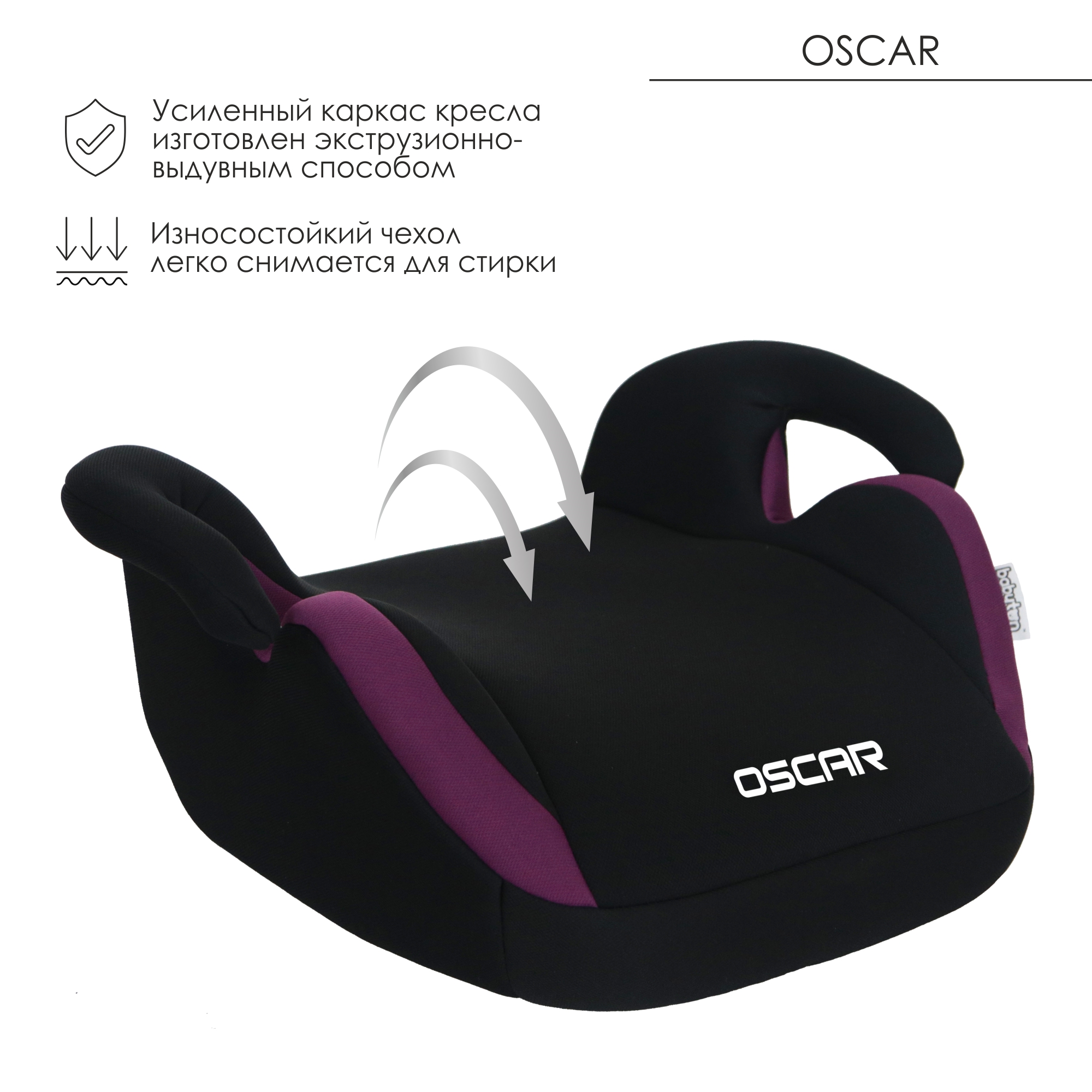 Автокресло Babyton Oscar Purple 3 (22-36 кг) фиолетовый - фото 4