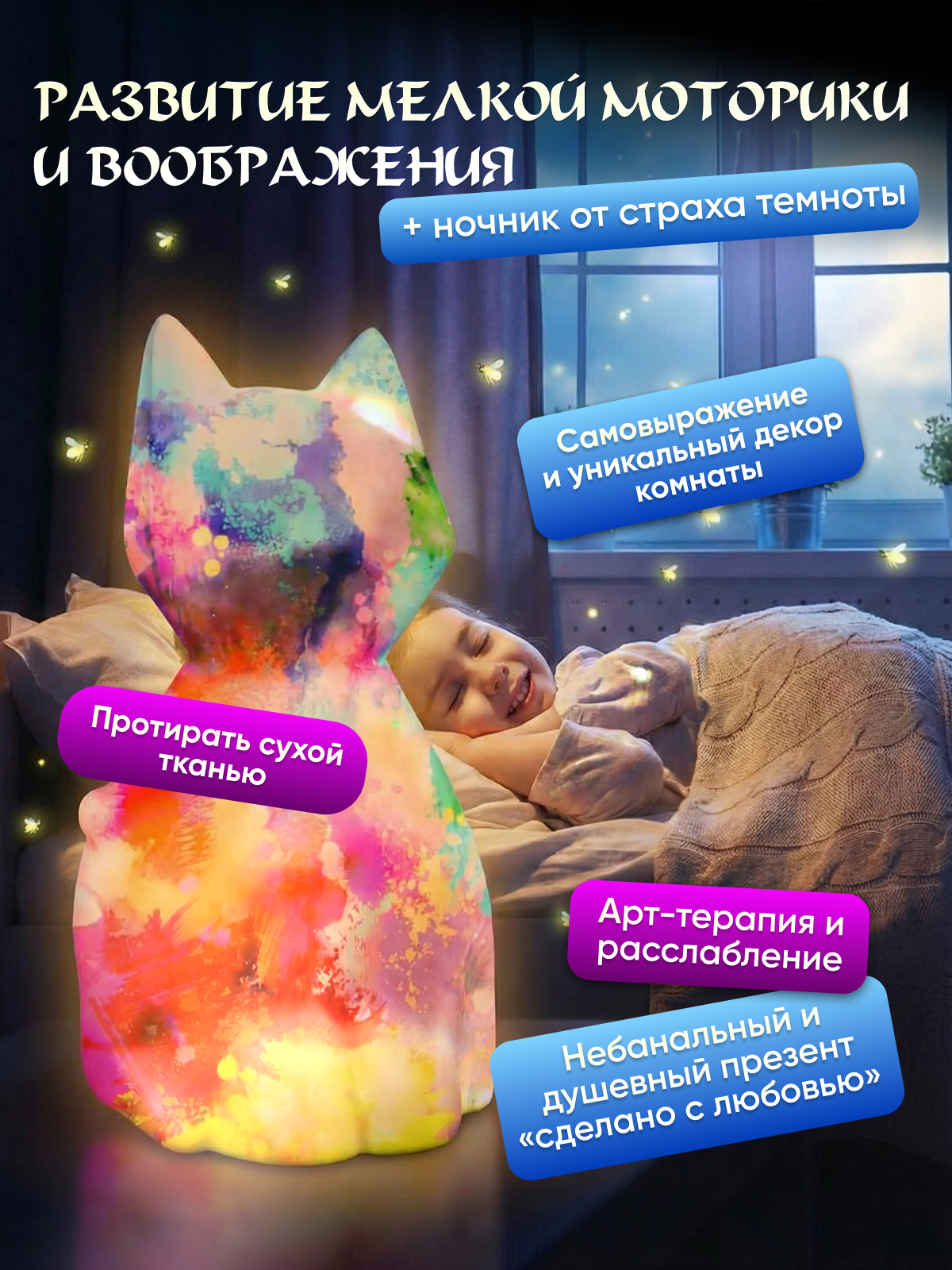 Набор для творчества MagicStyle Котик роспись красками - фото 4