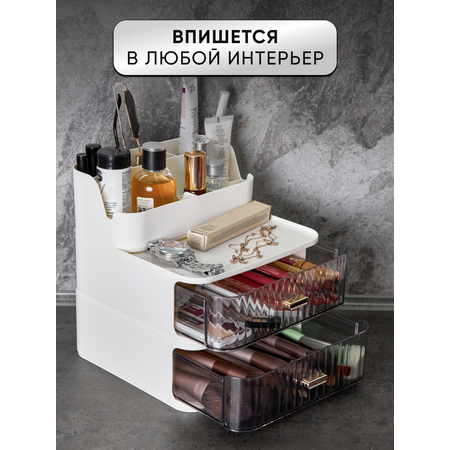 Органайзер для косметики oqqi и аксессуаров 20х20х21.8