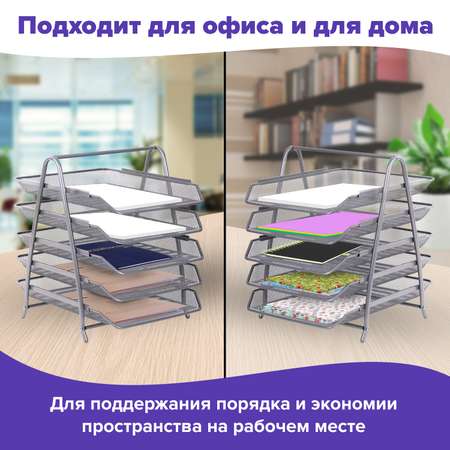 Лоток для бумаг Brauberg