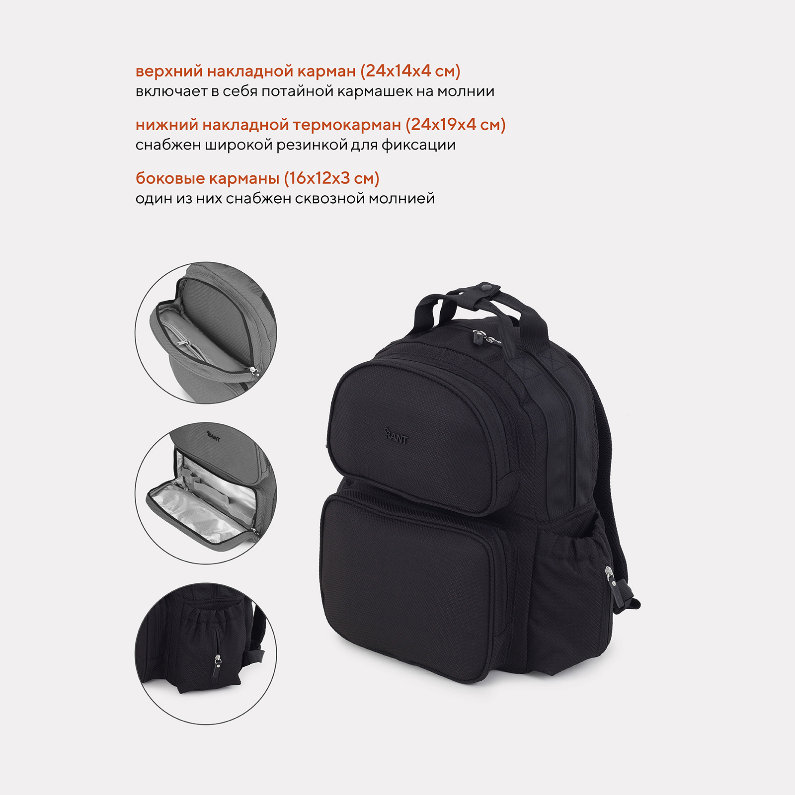 Рюкзак Rant Paxton черный - фото 3