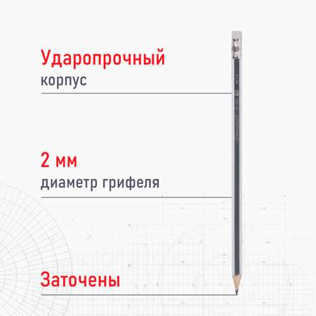 Карандаши чернографитные Brauberg 12 шт.