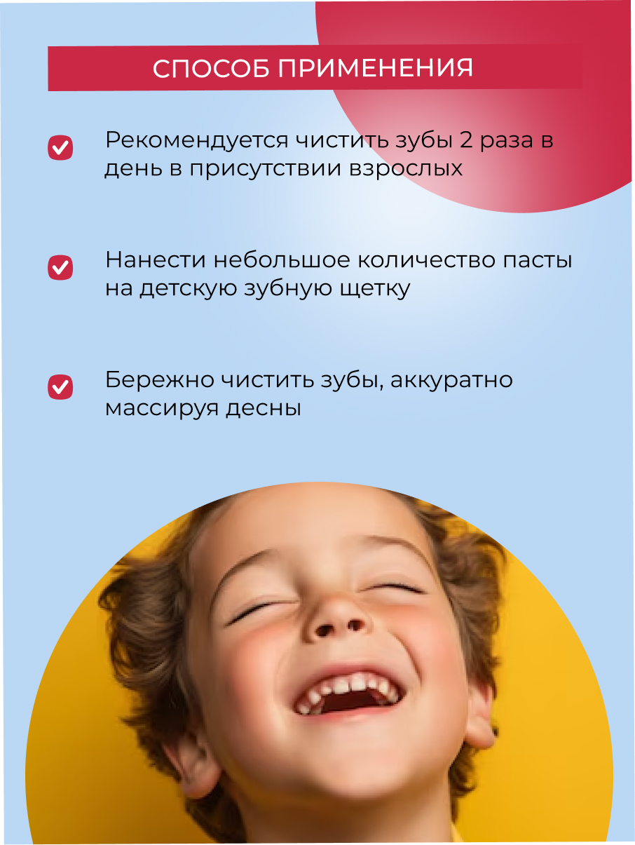 Зубная паста Siberina Клубника 50 г - фото 6