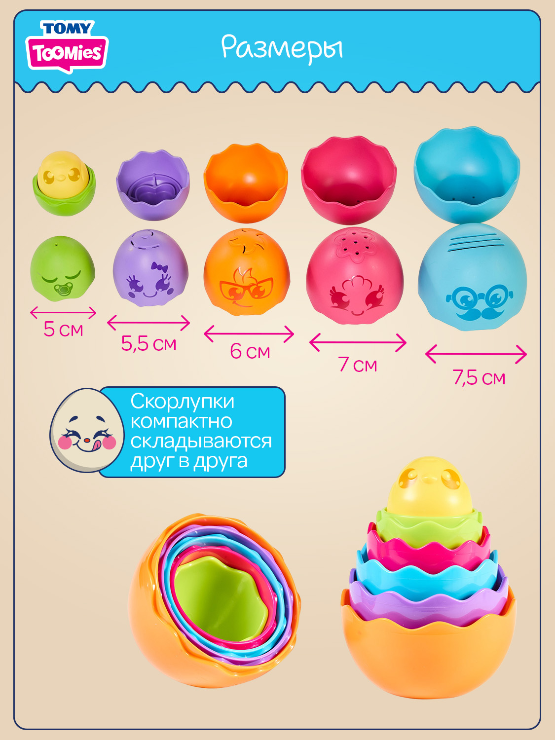 Игрушка Tomy Сортер Цыплёнок в скорлупках - фото 6