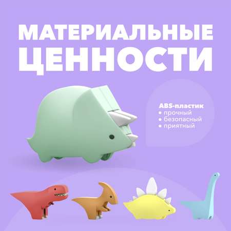 Игровой набор HALFTOYS