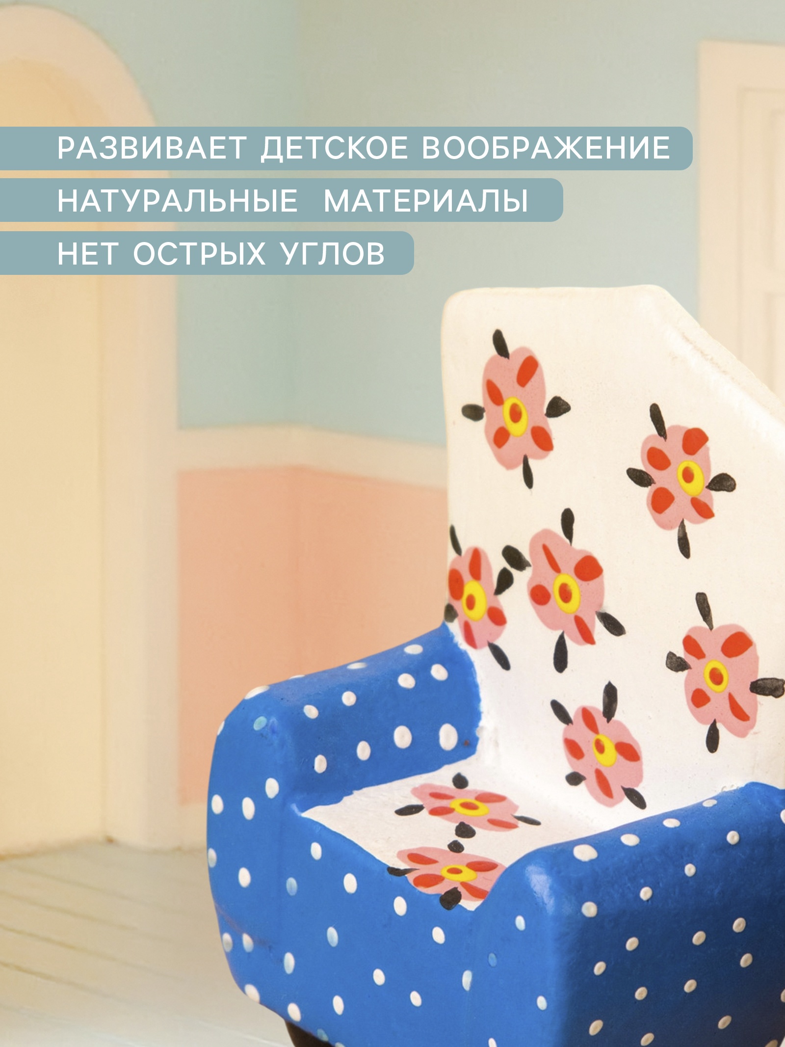 Аксессуар для кукол Sima-Land кресло 10465174 - фото 2